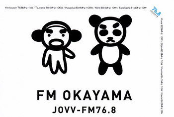 FM OKAYAMA.jpg