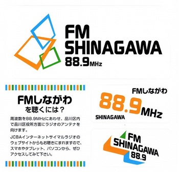 FM SHINAGAWA_sticker.jpg